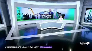 المملكة - ألمانيا.. استكشاف فرص التعاون