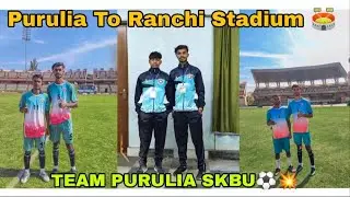 East Zone Inter University Turnament 🏟️||  Org By Ranchi || Team Purulia S.K.B.U ⚽💥|| M Boy Vlog