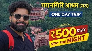 Gagangiri Ashram (Math) | Khopoli Railway Station ke Paas | Budget Stay & Food | One Day Trip