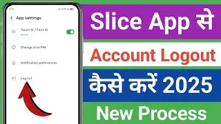 Slice App Se Account Logout Kaise kare | Slice App ko Sing Out kaise kare | How to Logout From Slice