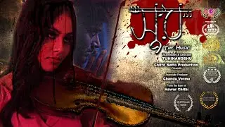 Multi Awarded Short Film - Sur | Tuhinangshu | Sumit | Somdatta | Full Movie
