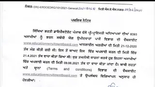 Pre primary teacher 8393 posts !! Date extended to apply online till 9/6/21 #8393posts