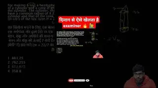 Mensuration tricks | Mensuration short trick | mensuration maths tricks for ssc, | Genius Chalk