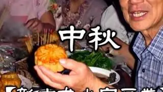 【新中式幽宫画卷】中秋 注意:本作品为AI生成，仅为虚构内容，用于视觉创意，艺术展示，仅供娱乐，不代表现实世界或真实事件，请勿对号入座。 #梦核 #7080后 #90后 #千禧年 #00后