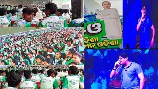 #NUA-O-YUBA-O-NABIN-O#Students of all colleges gathered at the stadium||sdks lvu||2024
