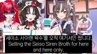 Seiso Siren Broth: Limited Edition [Chisaka Airi, Phase-Connect]