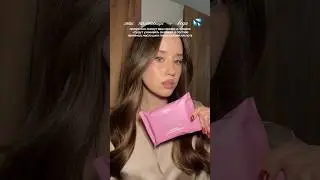 вб #629099878 #обзоркосметики #косметикадлятела #находкисвб #люксовакосметика #макияж #обзорывб