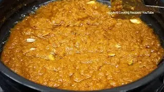 Moong Dal halwa, खास टिप्स के साथ हलवाई जैसा मूँग दाल हलवा घर पर बनायें, मूंग की दाल का हलवा