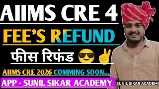 AIIMS CRE|| Aiims Cre Fee's Refund kab hogi ? #aiimsresult #aiimscre2026 #aiimsshort #aiimshospital 