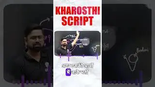 Kharosthi Script #history - Abhishek Srivastava Sir #upsc #shorts #viralshorts #motivation #upsc2024
