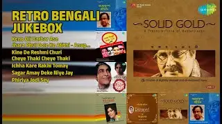 সোনালী দিনের গান | Ajoy Chakrabarty Songs | Keno Oli Barbar Ase