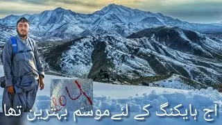 Hiking With Friend Mujeeb Khan