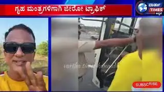 ಕೆ ಆರ್ ಎಸ್ ಪಾರ್ಟಿ ಪರಧ್ವನಿ ಎತ್ತಿದ ಲಾಯರ್ ಜಗದೀಶ್ 