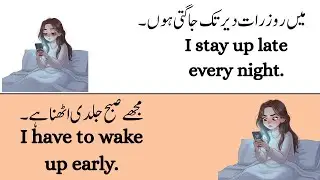 ⏰ Daily Time & Schedule English Sentences | 50 Urdu to English Sentences for Speaking Practice