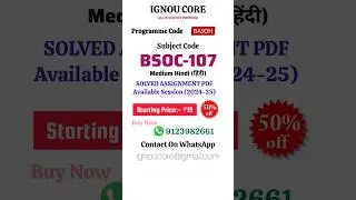 BOSC-107 Solved Assignment PDF 2024-25 in Hindi, BASOH program BOSC-107 Solved assignments