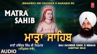 MATRA SAHIB | BHAI DAVINDER SINGH NIRMAN  | BHAGWAN SRI CHANDERJI MAHARAJ DI AARTI-MATRA SAHIB