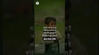😭 dialogue 🙏#short #youtubeshorts #shortvideo25 January 2023