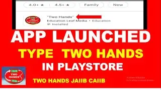 TWO HANDS JAIIB and CAIIB APP LAUNCHED FOR JAIIB AND CAIIB | iPhone pls check description box