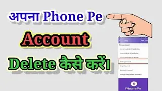 Phonepe account kaise delete Karen || phonepe account delete kaise Karen || tricks sikhe