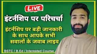 🔴 Live Q&A BEd internship 2021 latest news / BSTC Internship 2021 / B.Ed 2nd Year Internship