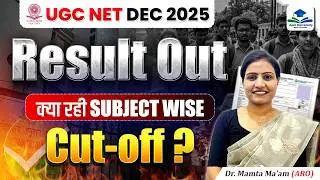UGC NET Result Out | UGC NET Dec Exam Result Out | UGC NET JRF Final Cut-Off | Apni University