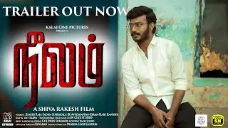 Neelam Official Trailer | EsakkiRaja | Suryakala | GoldwinSolomon | Shiva Rakesh | Tamil Short Film