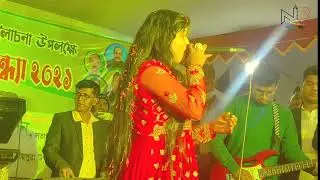 তুমি আমার মনের মানুষ অন্তরের অন্তর | Tumi Amar Moner Manush Ontorer Ontor | Nijhum | Nodi Bangla Tv