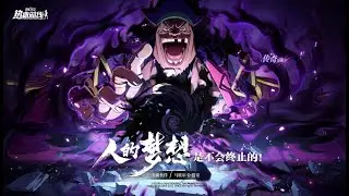 🔴One Piece Fighting Path. Новый босс Мория. Новая неделя.