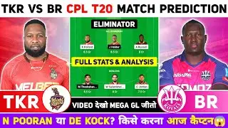 TKR vs BR CPL Dream11 Prediction | TKR vs BR Dream11 Team Prediction | Dream 11 Team of Today Match