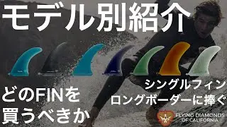 【商品紹介】CJ NELSONプロデュース 