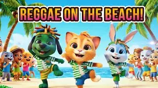 Reggae on the Beach☀️🌴| Cute & Cia Dance