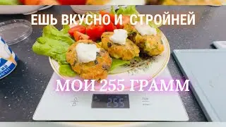 13.01.26 ТЕРПЕНИЕ ЛОПНУЛО ‼️УТРО НА МОРЕ❄️ЧЕРНОМОРСКОЕ. КОТЛЕТЫ ИЗ ТУНЦА! 