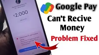 Google Pay can't receive money problem fixed | Google pay se money send nahi ho rahi