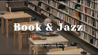 잔잔한 재즈와 함께 책 한권 뚝딱📚 | 책 읽으며 듣기 좋은 재즈 | Book & Jazz