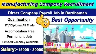 Latest Job In Bardhaman | Manufacturing Company Job Vacancy 2026 | ITI Diploma Fresher Job