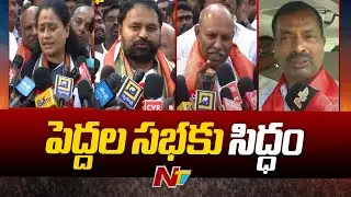 4 MLC Candidates From Congress, CPI Files Nomination | Ntv