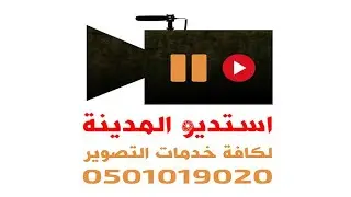 حفل زواج سيف بن سعد الهجلة المطيري محاورة
