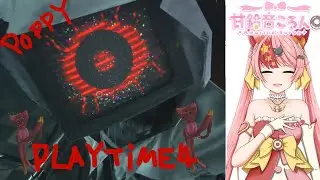 ポピープレイタイム4 part3 甘鈴音ころん