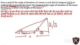 Math's Practice Session for CDS 2021