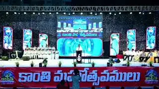 PJ.stephen paul garu#Revival meetings#Rajahmundry public meetings.