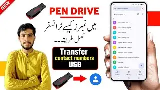 Mobile Se Contact Number USB Me Kaise Dale | Mobile Numbers Pendrive Me Transfer Kaise Kare