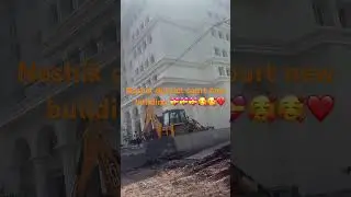 #nashik #district #court #viralvideo#youtubeshorts