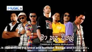 Mahada Wile - Childdrum ft Imasha Muthukumari