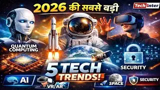 2026 की सबसे बड़ी 5 Tech Trends || 2026 Tech Trends || Al Quantum, VR और Space Tech Explained!