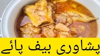 Peshawari beef Paya