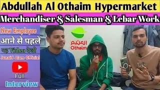 Abdullah Al Othaim Hypermarket Merchandiser & Salesman & Lebar Work Life #gulf #virrlvideo #2025