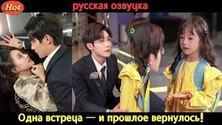 Малыш устроил свидание для мамы&hellip; и привёл её к родному отцу!