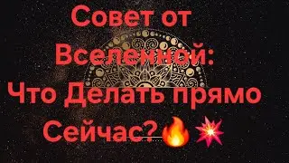 💥Срочно🔥Что на пороге?Точный цыганский расклад на Червовую Даму❤ГАДАНИЕ на игральных картах 👍|18+
