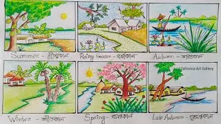 How to draw scenery of Six Season - step by step | ষড়ঋতুর দৃশ্য অংকন