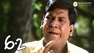 6'2 Movie Scenes | Vadivelu caused a fire that destroyed a shop | Sathyaraj | Sunitha Varma
